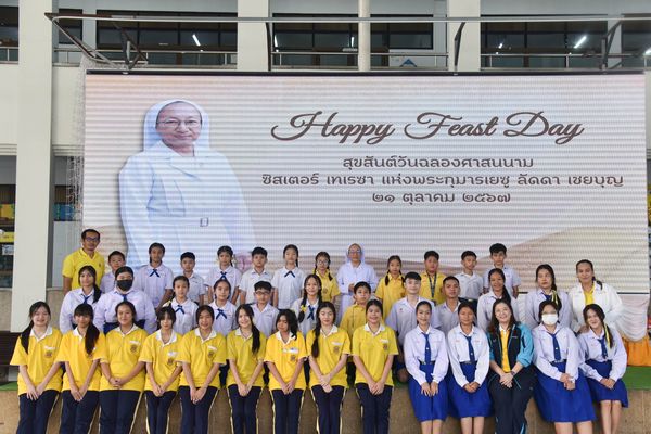 โรงเรียนปรีชานุศาสน์